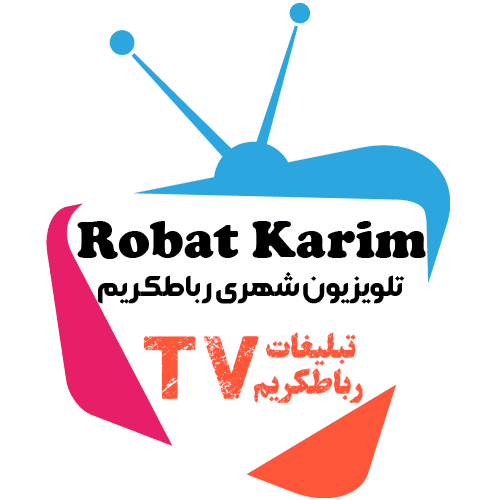 تلویزیون شهری رباطکریم